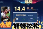 元歌出装铭文攻略（打造元歌必备装备和铭文，提升游戏实力！）