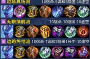 夏天怎么打，李白出装攻略揭秘（霜天之下，利剑出鞘，李白夏季出装策略大公开！）