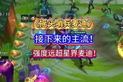 变异飞机出装攻略（掌握出装技巧，打造强力战机）