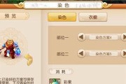 探秘梦幻手游4-20攻略（成为梦幻手游4-20最强玩家的必备攻略大揭秘！）
