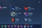LOL手游攻略（打造无敌阵容，征服峡谷；细节决定胜负，攀登排位赛）