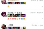 LOL无限火力英雄出装攻略（解析英雄出装战略，带你在无限火力中成为强者！）