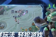 《王者别嚣张，出装攻略大揭秘》（用合适装备击败敌人，成为真正的王者！）