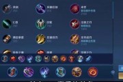 最强兰陵出装铭文攻略（打造兰陵王最强输出，铭文配置全解析！）