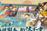 轩辕剑剑之源酒馆任务兑换攻略（游戏任务如何快速兑换奖励）