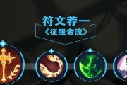 奥拉夫重做后的最佳出装攻略（掌握奥拉夫强势回归，挑战无敌终结者！）