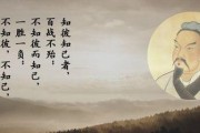 以知彼知己铭文出装攻略（王者荣耀铭文出装攻略，打造个性化英雄）