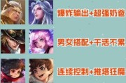 射手前期对线合集出装攻略（火力压制尽在掌握，射手前期对线出装攻略大揭秘！）