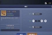 实况手游声望攻略（掌握实况手游声望技巧，成为顶级玩家！）