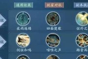 笑傲江湖手游版元神版攻略（掌握关键技巧，成为顶级剑客）