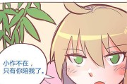 虐杀原形技能详细攻略（从入门到精通，解锁杀戮之力，享受畅快战斗体验！）