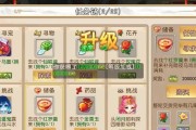 梦幻手游水陆副本攻略（掌握关键技巧，迅速通关水陆副本）