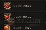 传奇手机技能升级攻略（掌握技能升级的关键，提升战斗实力快人一步）