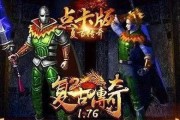 穿越火线手游末日追踪攻略（揭秘末日追踪模式的技巧和策略，让你在游戏中游刃有余）