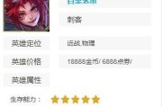 饿狼模式技能加点攻略（从零基础到游戏之王，饿狼模式技能加点攻略全解析！）