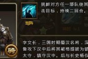 《传神网页游戏技能攻略》（揭秘游戏技能的绝招和策略）