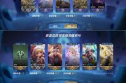 《蔡文姬技能出装攻略》（打造最强辅助女神，征战王者峡谷）