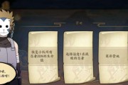 忍者生存技能搭配攻略（掌握关键技巧成为一名优秀的忍者）