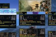 天策装备技能搭配攻略（解析天策装备技能搭配的利弊，为你的战斗提供有力支持）
