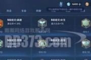 虞姬快速升级技能加点攻略（打造强力ADC输出——虞姬的技能加点策略与窍门）
