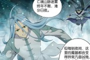 斗破魔兽技能攻略（掌握技能，制霸斗破魔兽！）