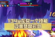 探索噩梦技能的秘密（揭开噩梦技能的奥秘，让你在游戏中无往而不胜！）