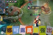 娜可露露最强出装攻略（打造无敌的娜可露露，席卷战场的关键技巧与装备选择！）