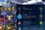 《炼金开局出装攻略大全》（掌握关键出装，助你在炼金开局称霸全场）