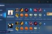 荣耀王者（掌握关键出装，打造无敌射手！）
