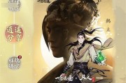 《以凡人修仙传手游夺宝攻略》（高效击败对手，轻松获取宝藏的秘诀）