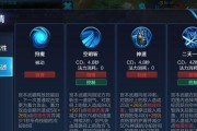 沦陷宫本出装顺序攻略—统御敌阵的致胜利器（战术先机为你揭秘，掌握沦陷宫本中的装备先后顺序）