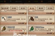 《烟雨江湖》游戏战力提升攻略（如何快速提升角色战力，让你在江湖中独领风骚？）