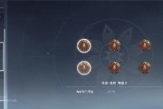 《以永劫无间s1胡桃天赋魂玉选择攻略》（追求极致输出，如何选择合适的魂玉？）