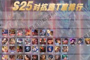 花木兰打吕布技能加点攻略（利用灵活技能加点策略解决击败强敌的难题）