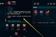追风亚索出装推荐及铭文攻略（玩转亚索，打造最强风之徒！）