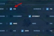 亚瑟骑士铭文出装攻略贴吧（打造最强亚瑟，铭文出装攻略全解析）
