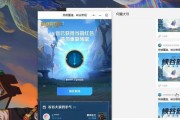 LOL装备攻略小程序（通过一键查询装备信息，助你取得胜利！）