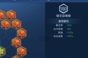鲁班大师铭文与出装攻略（巧用铭文与出装，成就鲁班大师之王者荣耀！）