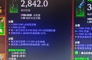 蛮王出装手游攻略（完美出装方案揭秘，让你成为无敌战神）