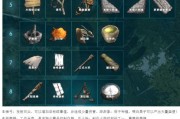 火影忍者（无尽忍术等你来战！）