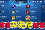 《韩信老虎高分团战出装攻略——成为团队的胜利制造者》（挑战团队协作极限，展现个人巅峰能力！）