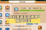 梦幻手游攻略龙宫（开启冒险之门，揭秘龙宫隐藏的秘密）