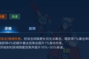 百里守约攻略（击碎敌方阵线的无敌射手，百里守约的铭文出装必备指南）
