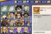 《一拳超人手游无敌出装攻略》（打造最强英雄，碾压敌人无脑秒杀！）