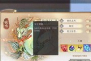 《完美世界手游混沌攻略大全》（解锁混沌领域，尽揽全新玩法，更上一层楼）