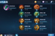 调皮韩信出装顺序攻略（狡诈战神，一举制胜关键）