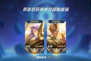 国服张良出装符文攻略（打造无敌法术刺客，张良符文攻略解析）