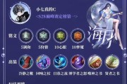 降世铭文出装攻略最新，助你轻松取胜（掌握降世铭文出装攻略，成为游戏高手）