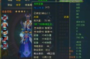 极光世界修罗出装攻略（掌握关键装备，成就修罗之王）