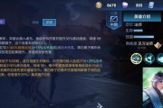 奕星出装新手教程攻略（掌握关键装备选择，让你在游戏中无往不胜）